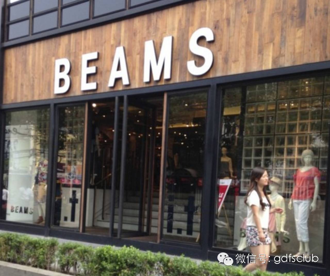 whereto,如何在beams官网上买东西