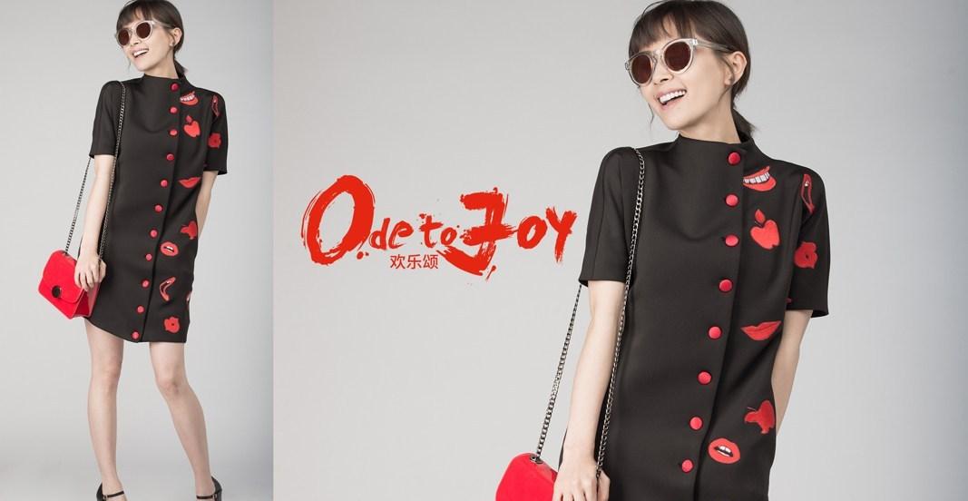 欢乐颂五美穿搭,欢乐颂看衣服