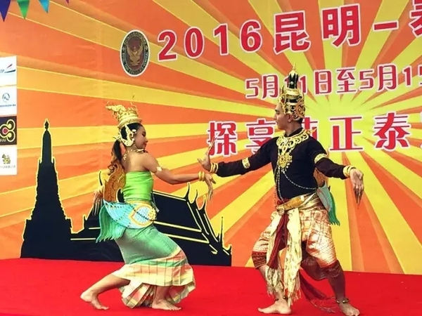 泰国云游非遗之旅 (泰国最大的吃货节)