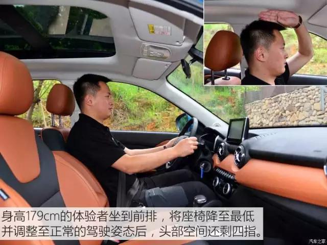 日趋成熟,绅宝x35自动挡试驾