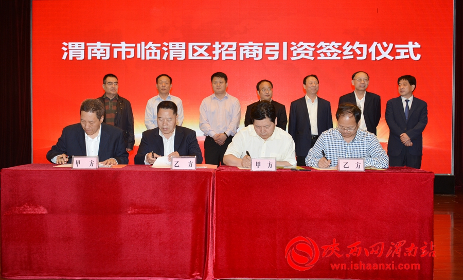 2021丝博会铜川签约项目,2018丝博会阎良临潼签约项目