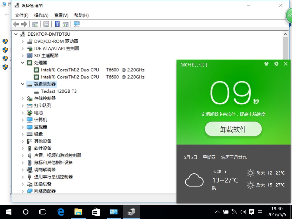 台电t3固态,台电固态硬盘2t测评
