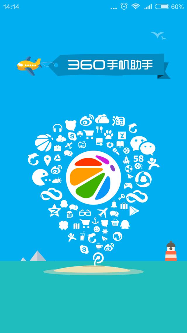 应用宝和百度手机助手,应用市场和百度手机助手区别