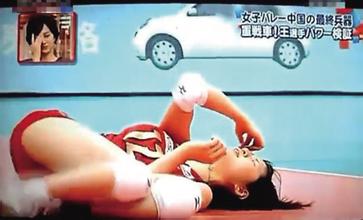 女排前主攻手王一梅日本,日本女排队长王一梅