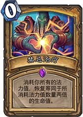 鐜板湪楠戝+,鐐夌煶浼犺閰掗浜¤鍦g浘