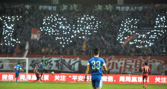 中甲浙江毅腾对哈尔滨,大连毅腾和哈尔滨毅腾