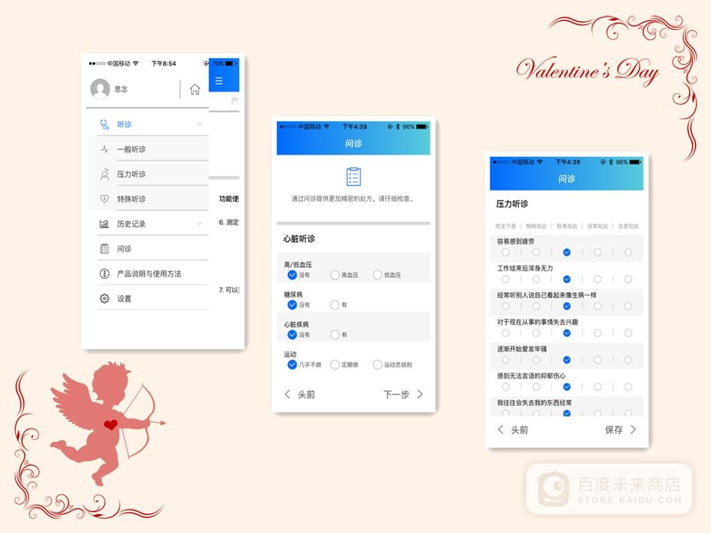 孕妇监测心率软件,孕妇家用血糖检测仪推荐