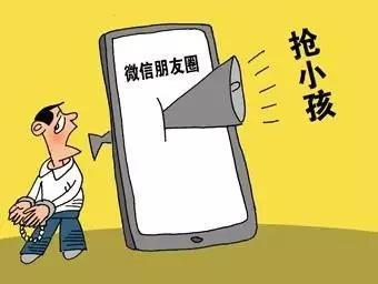 福清谣传,福清曝光骗子