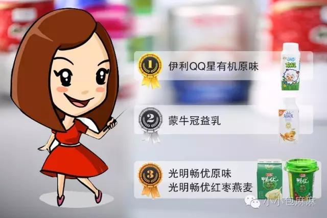 适合婴儿喝的酸奶推荐,推荐宝宝的酸奶