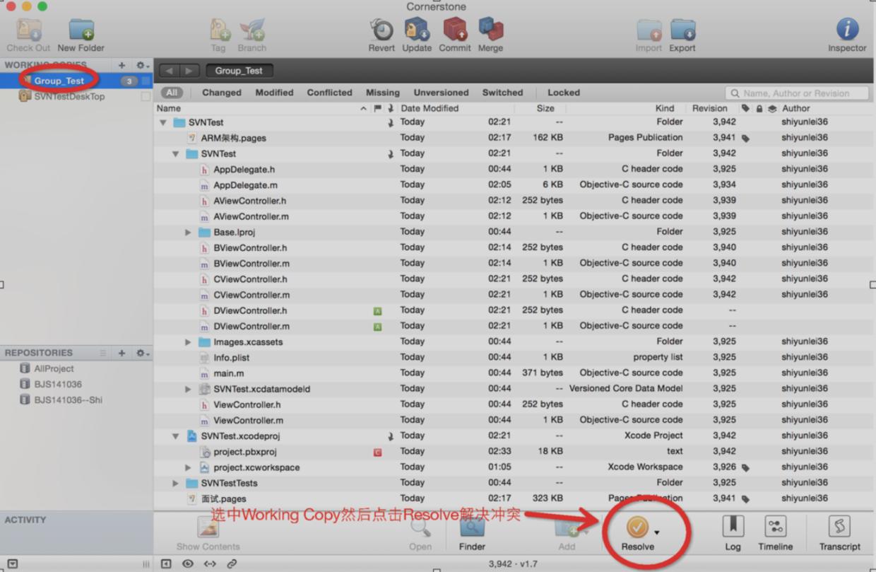 svn小乌龟使用方法,svnrevert怎么使用