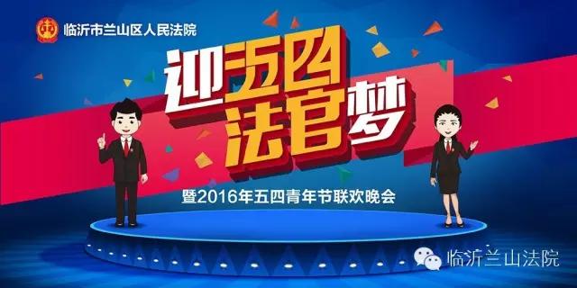 五四青年特辑,五四特辑绽放青春之花