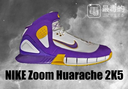 传奇落幕——科比职业生涯赛场球鞋完整回顾