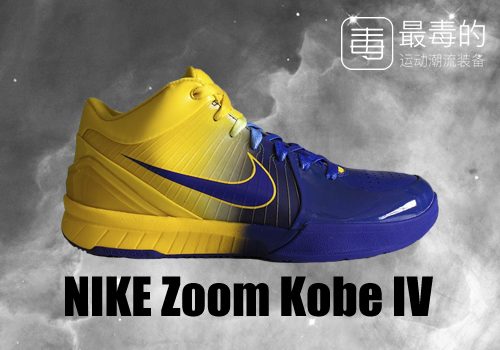 科比生涯球衣回顾,科比生涯最后一战球鞋