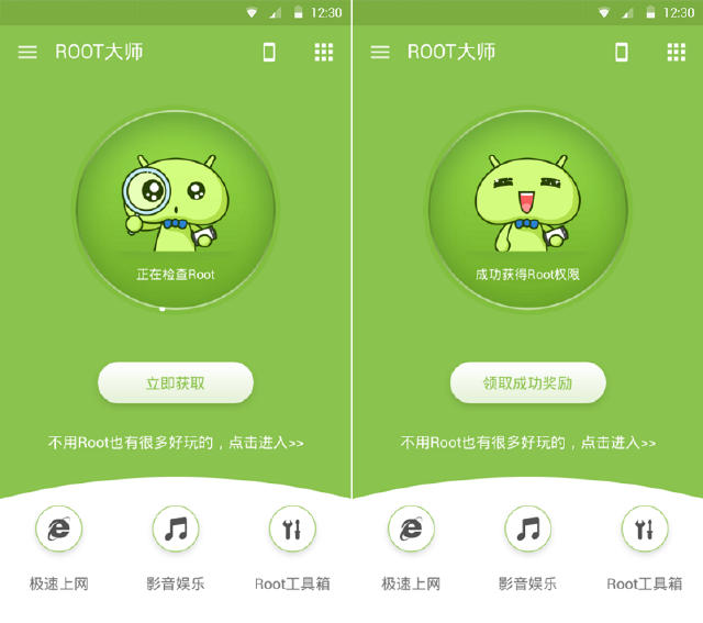 root权限获取教程华为手机,乐视手机root权限获取