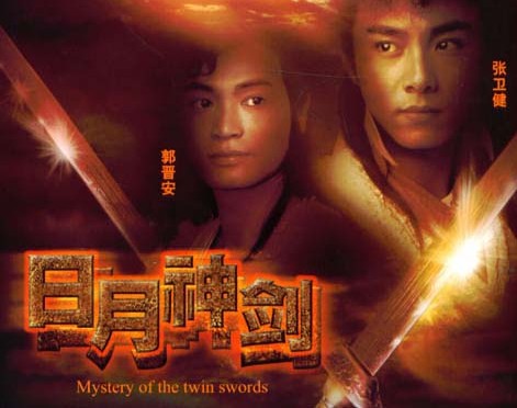 周星驰和刘德华的经典片段,年轻时的周星驰与刘德华