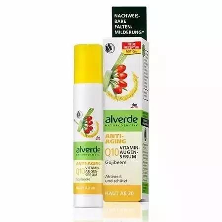 德国好用的护肤品,推荐德国好用的护肤品