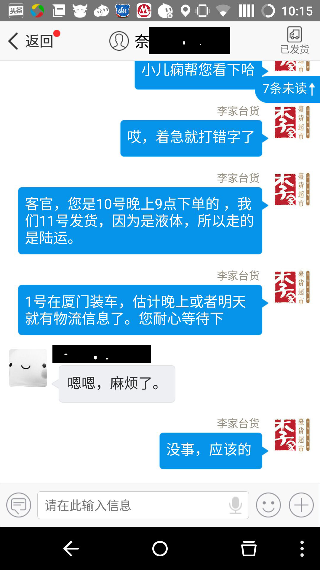 如何在淘宝赚点钱 (怎么在淘宝赚点小钱)