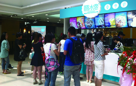 开家冰淇淋加盟,意冰客加盟费多少钱