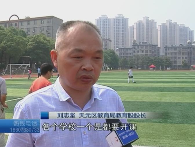 颠球小王子,颠球王挑战赛