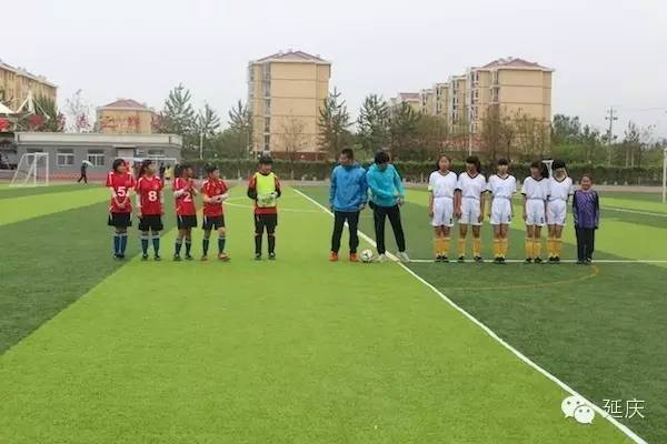 延庆世园足球比赛,校园联赛女子组足球比赛