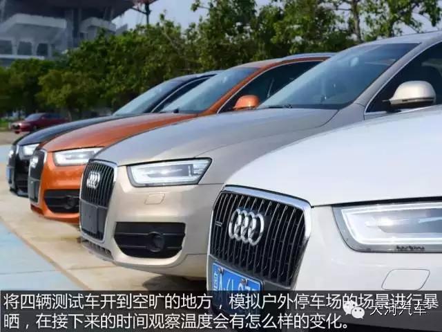 车身颜色有差别,车身颜色有什么讲究