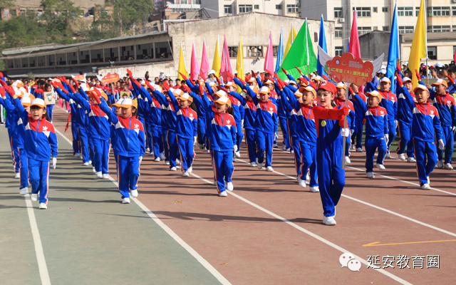 延安创新实验小学枣园校区运动会,延安实验小学校运动会