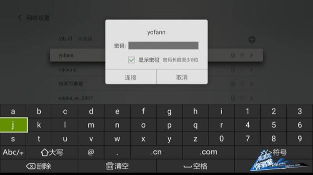 创维盒子q加二代,创维盒子q+
