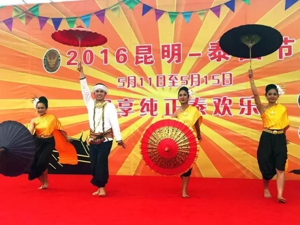 泰国云游非遗之旅 (泰国最大的吃货节)