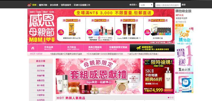 海淘直邮最正规的网站是,懒人必备指南