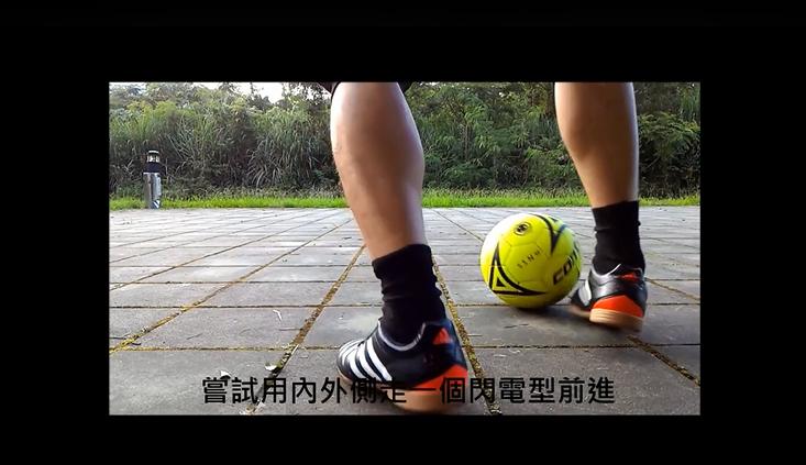 足球你不知道的那些事,关于足球运球