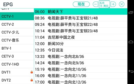 最佳性趣好伴侣——爱华DTMB“移动棒”ITV720体验实测