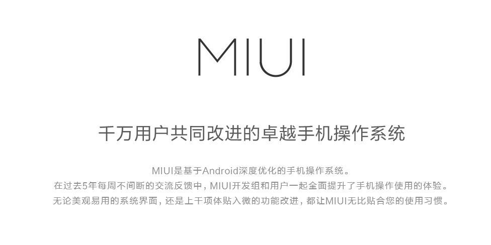 IUNI真的也要不行了？细数那些年我们刷过系统