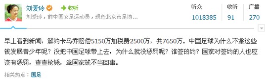 女足史上最强10号，曾讽足协有人该枪毙，为国征战37岁才生子