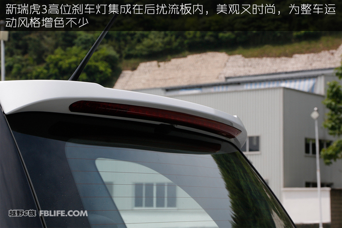 瑞虎3百万全球版试驾视频,瑞虎3plus试驾视频