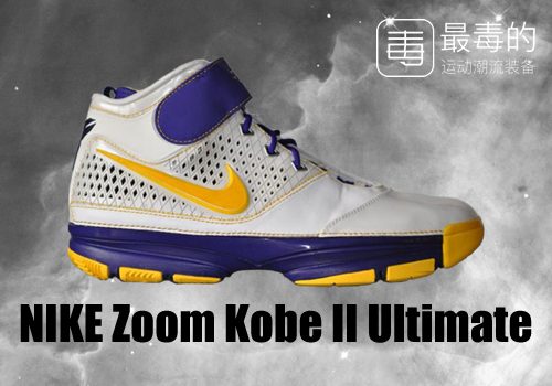 回顾科比上脚战靴,传奇落幕科比