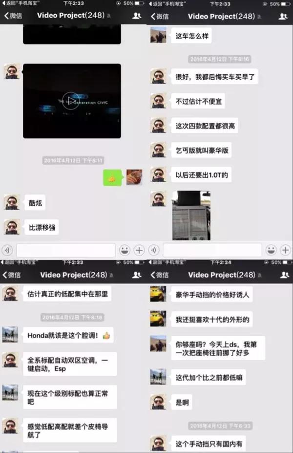 十代思域的优势在哪儿,本田十代思域用后真实评论