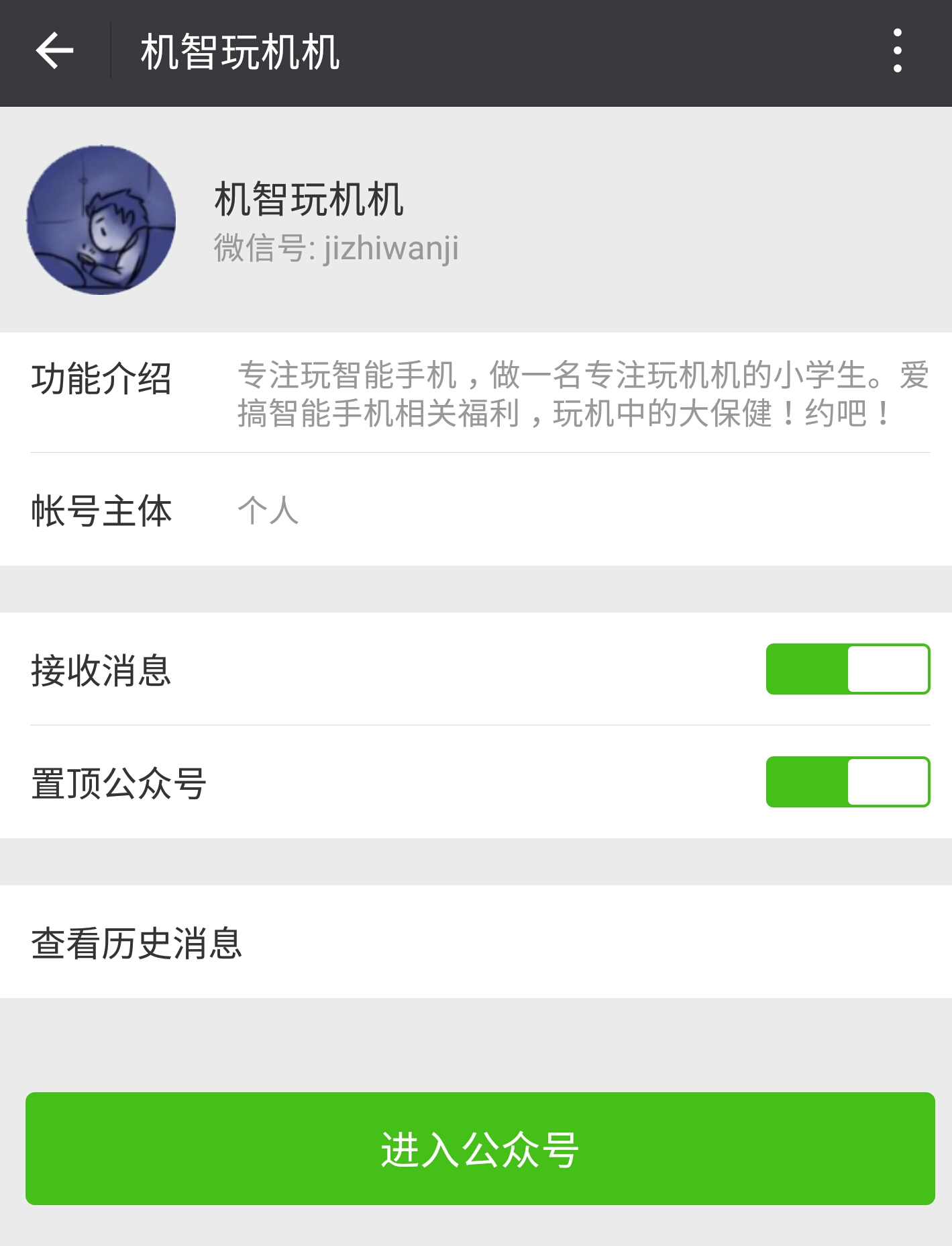 买手机防骗科普文，你绝对需要一看！