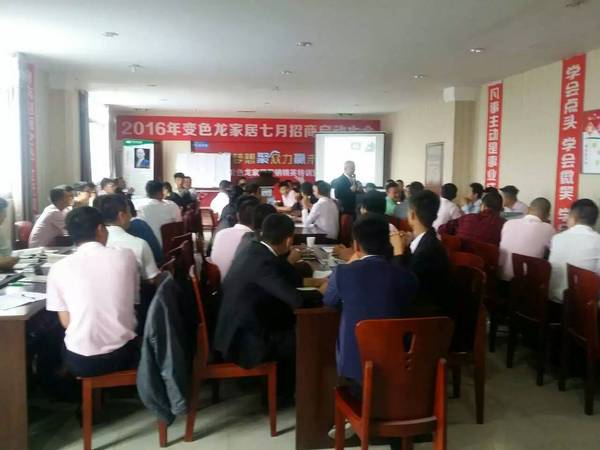 《卓越行销力》互联网+时代的销售圣经