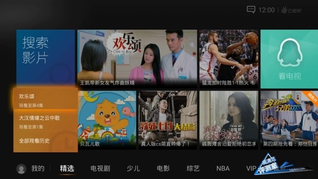 创维盒子q加二代,创维盒子q+