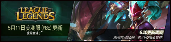 测试服英雄改动,测试服英雄削弱