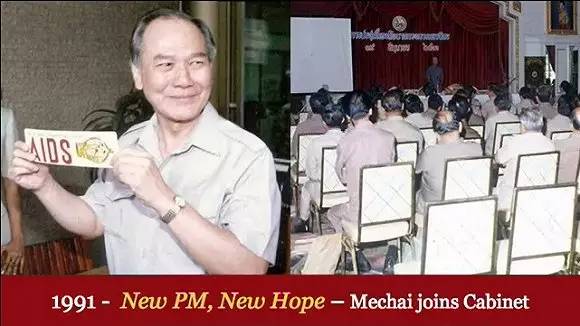 用套套挽救770万人生命！这个75岁泰国老头做到了！