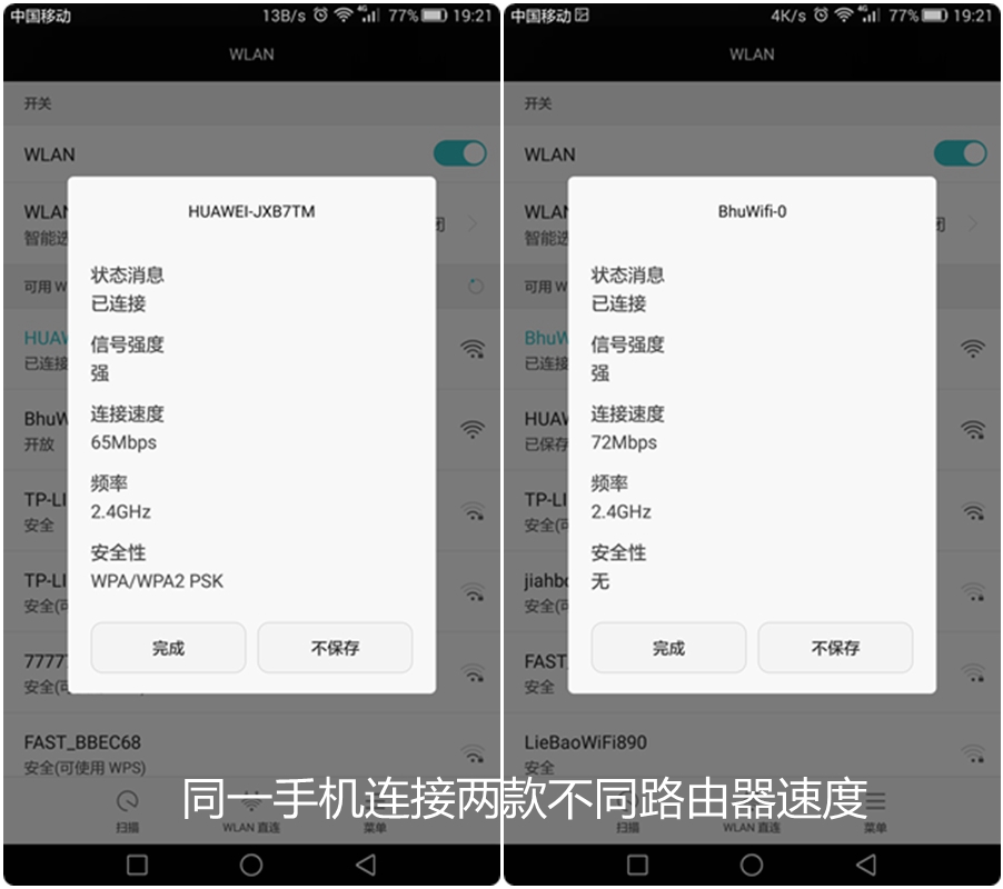 必虎路由器好用吗,必虎路由器评测