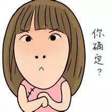 生姜防失眠,生姜对失眠有作用吗