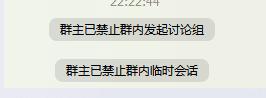 qq怎么建讨论组而不是群,qq群讨论列表怎么关