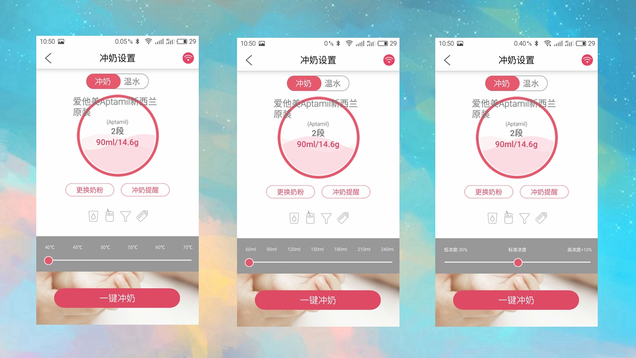 新妈妈冲奶粉的正确方法,新手爸妈正确冲奶