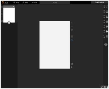易企秀如何用h5建站工具,易企秀h5制作教程免费版