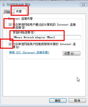 虚拟机桥接模式和nat模式的区别,虚拟机桥接模式怎么连wifi