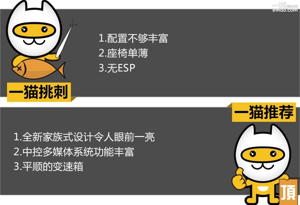 三菱劲炫性价比最高的车,性价比最高三菱的越野车