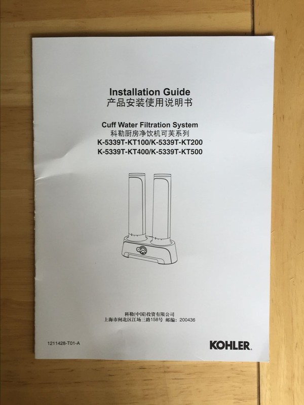 科勒超滤净饮机,科勒前置净水器好不好