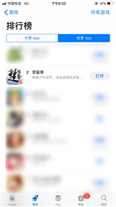 AppStore双周推荐网易《楚留香》用创新抢占“第一武侠手游”认知
